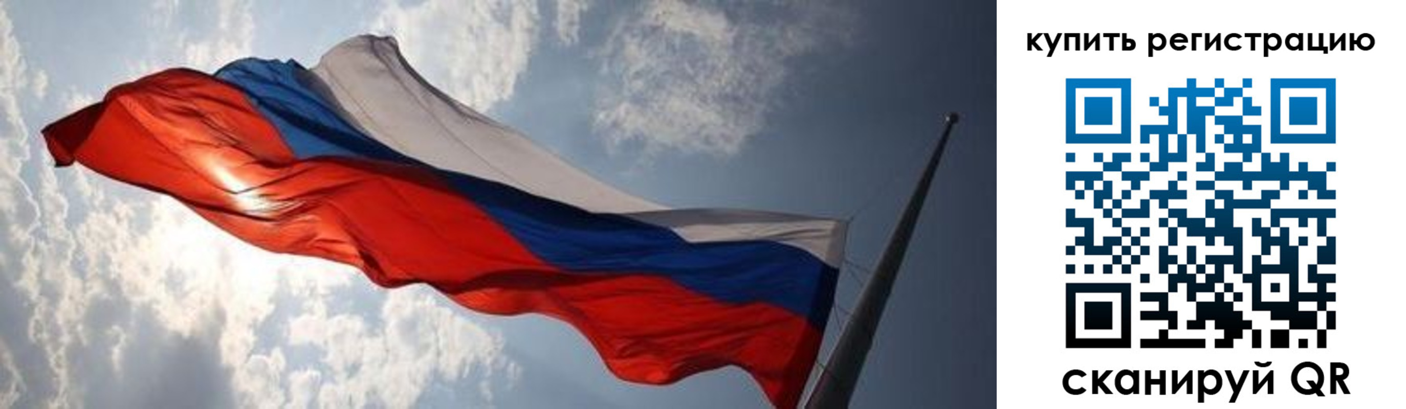 временная регистрация недорого в Магнитогорске
