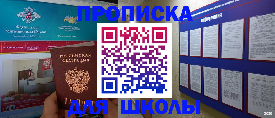 форма 3 в Магнитогорске